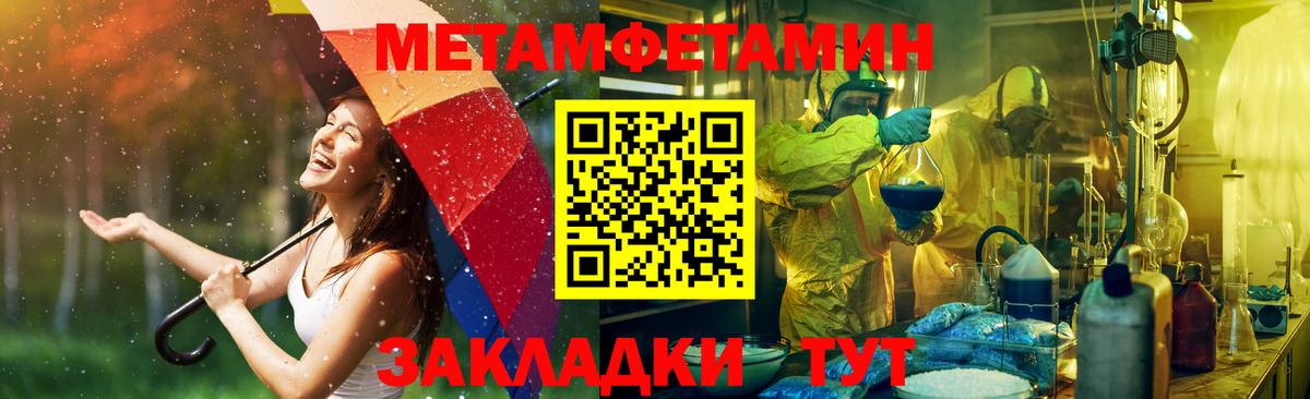Amphetamine  АМФЕТАМИН  Котлас  Амфетамин VHQ  Вход с VPN 