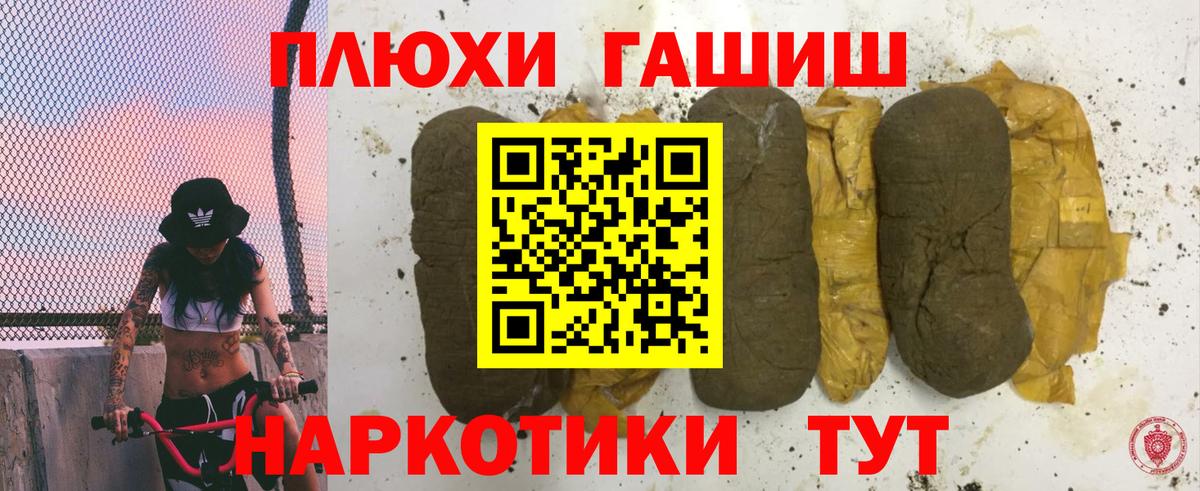 ГАШИШ  ГАШ Cannabis  Котлас  где продают   ГАШ Cannabis  Вход с VPN 