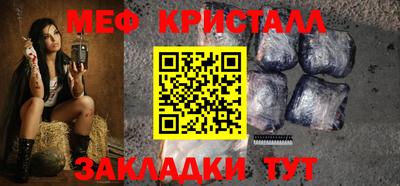 синтетический гашиш Конаково