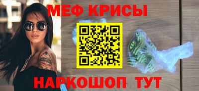 бутират Коммунар