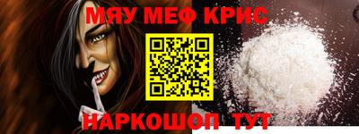 бутират Коммунар