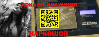 синтетический гашиш Конаково