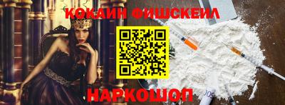 синтетический гашиш Конаково