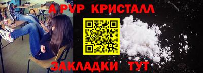 синтетический гашиш Конаково