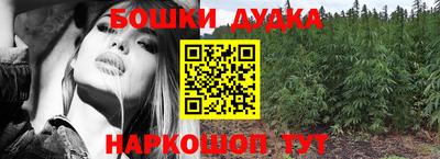 бутират Коммунар