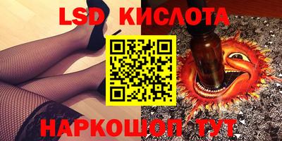 ешки Комсомольск-на-Амуре