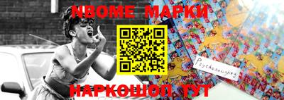 синтетический гашиш Конаково