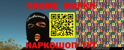 синтетический гашиш Конаково
