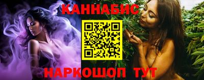 бутират Коммунар