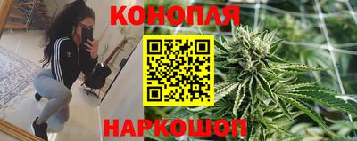 синтетический гашиш Конаково