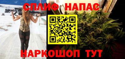 синтетический гашиш Конаково