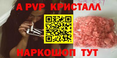 бутират Коммунар