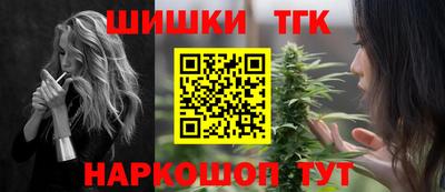 бутират Коммунар