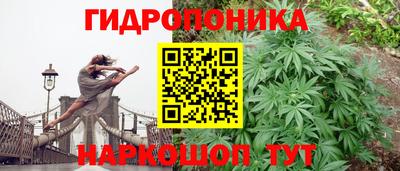 синтетический гашиш Конаково