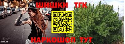 синтетический гашиш Конаково