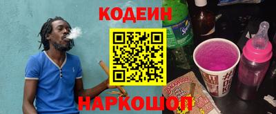 синтетический гашиш Конаково
