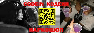 синтетический гашиш Конаково