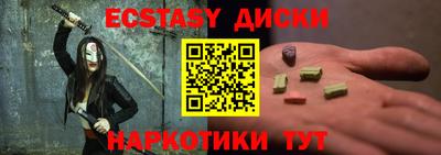 ешки Комсомольск-на-Амуре