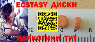 синтетический гашиш Конаково