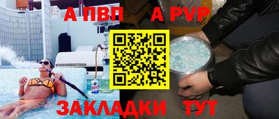 бутират Коммунар
