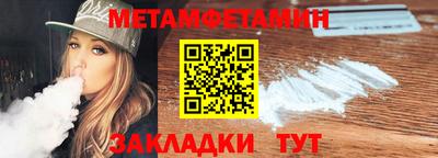 синтетический гашиш Конаково