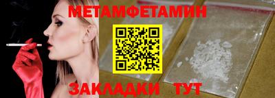 бутират Коммунар