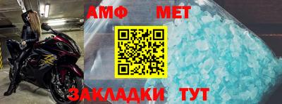 синтетический гашиш Конаково