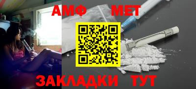 бутират Коммунар