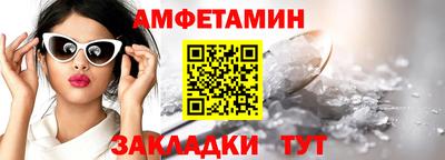 ешки Комсомольск-на-Амуре