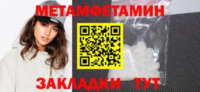 бутират Коммунар
