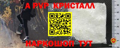 бутират Коммунар