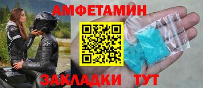 синтетический гашиш Конаково