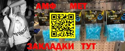 бутират Коммунар