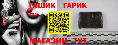бутират Коммунар
