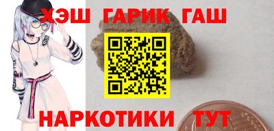 бутират Коммунар