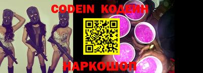 бутират Коммунар