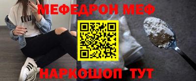 ешки Комсомольск-на-Амуре