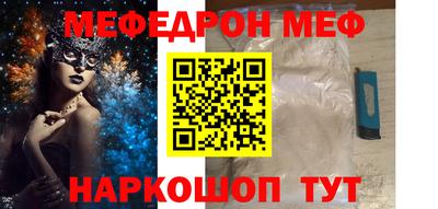 синтетический гашиш Конаково