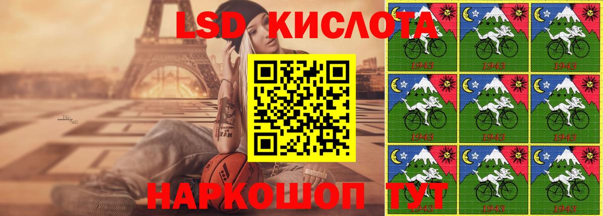 Котлас  LSD-25 экстази кислота  ЛСД экстази ecstasy  Лсд 25 экстази  Вход с VPN 