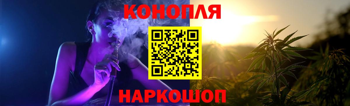 Котлас  Шишки марихуана AK-47  Марихуана LSD WEED  Марихуана конопля  Вход с VPN  Бошки Шишки White Widow 