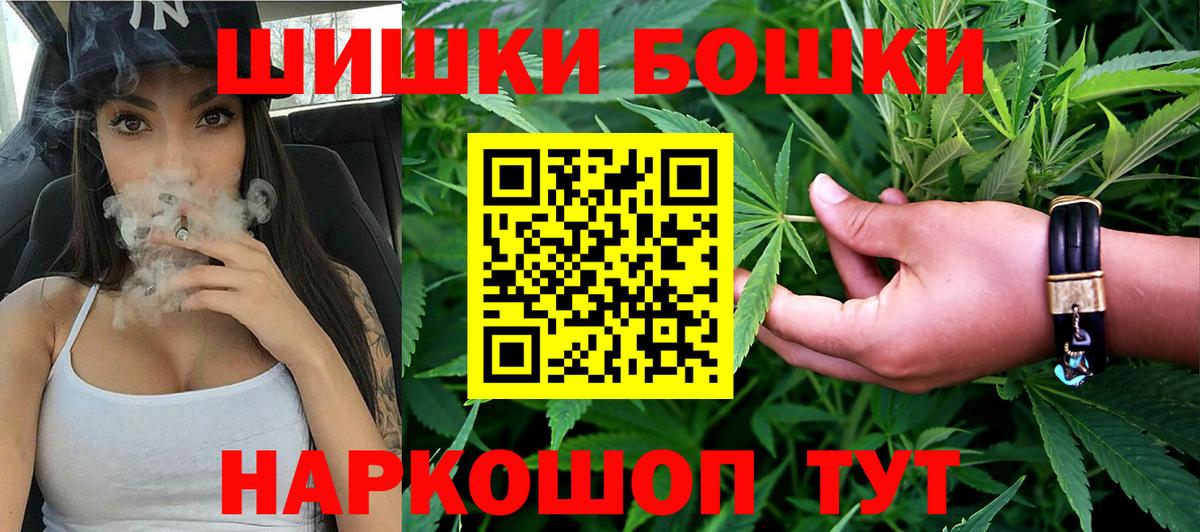 Каннабис планчик Котлас